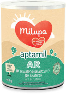 Milupa Aptamil AR anti reflux powdered milk 400gr - ειδικό γάλα σε σκόνη για τη διατροφική διαχείριση των αναγωγών