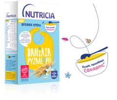 Nutricia Vanilla Rice flour cream 250gr - Vanilla Rice flour No sugar