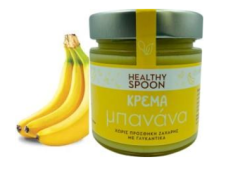 Healthy Spoon Banana cream 250gr - Απολαυστική κρέμα Μπανάνα, χωρίς ζάχαρη