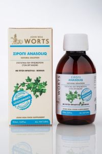 John Noa Worts Anasoliq Syrup suitable for respiratory problems 150ml - Σιρόπι Υγείας κατάλληλο για το αναπνευστικό 