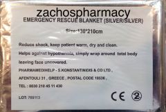 Emergency rescue isothermal blanket 130x210cm 1.piece - Κουβέρτα άμεσης ανάγκης