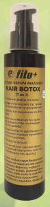 Fito+ Herbal Hair Serum 7in1 action 170ml - Φυτικός ορός μαλλιών (7 σε 1 δράσεις) 