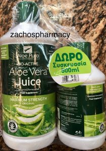 Optima Aloe Vera Juice 100% Pure 1lt+500ml - περιέχει 100% φυσικό χυμό Αλόης