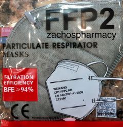 FFP2/KN95 Particulate respirator mask Grey 1.piece - Γκρι μάσκα προδιαγραφών FFP2/KN95