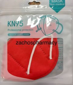 KN95 Professional protection face mask Red 1.piece - Μάσκα υψηλής προστασίας