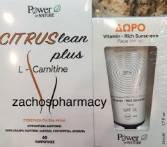 Power Health Citruslean Plus for weight loss Promo 60.caps - Αδυνατιστικό που περιέχει το Sinetrol® Active Living*