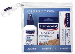 Hansaplast Wound healing Care Kit 100ml/50gr/20.strips - Κιτ περιποίησης πληγών