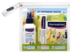 Hansaplast Wound care kit for kids 20g/20strips/100ml - Κιτ περιποίησης πληγών για παιδιά
