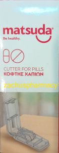 Matsuda Cutter for pills 1.piece - Κόφτης χαπιών