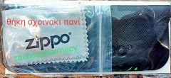 Zippo Glasses Cover & Cloth & Cord pack 1.kit - Κιτ θήκης γυαλιών (σχοινάκι,πανί,θήκη)
