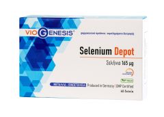 Viogenesis Selenium 165 μg Depot 60tabs - Σελήνιο φαρμακοτεχνικής μορφής δισκίων Depot (βραδείας αποδέσμευσης)   
