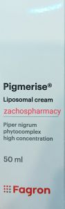 Pigmerise MD Liposomal cream for dyschromia 50ml - ενδείκνυται συνεπικουρικά στη θεραπεία δυσχρωμίας δέρματος (Λεύκη)