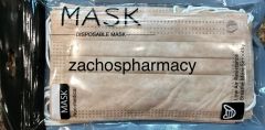 Surgical face masks Pale Apple color 10.masks - Χειρουργικές μάσκες μιας χρήσης 
