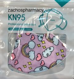 KN95 Kids Face mask for girls purple 1.piece - Μάσκα τύπου KN95 για παιδιά