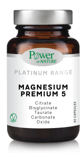 Power Health Magnesium Premium 5 60.caps - Συνδυάζει 5 διαφορετικές ενεργές μορφές μαγνησίου