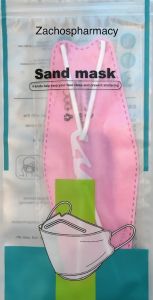FFP3 Face protection mask (Pink) 1.piece - Μάσκα υψηλής προστασίας τύπου FFP3
