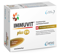 Leriva Pharma Immuvit Plus Q10 multivitamins 30.caps - απευθύνεται σε ανθρώπους με αυξημένες διατροφικές απαιτήσεις