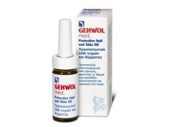 Gehwol Med Protective Nail and Skin Oil 15ml - προστατεύει αποτελεσματικά απο μύκητες