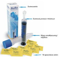 Nikoma Nasaline nasal wash system for Adults 1piece - Σύστημα Ρινικών Πλύσεων Nasaline Ενηλίκων 