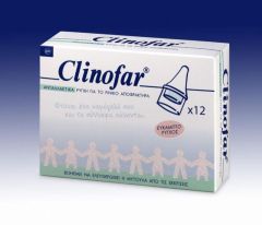 Omega Pharma Clinofar 12 Ανταλλακτικά ρύγχη για το ρινικό αποφρακτήρα