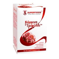 Superfoods Κόκκινο Τριφύλλι - Ιδανικό για γυναίκες στην εμμηνόπαυση