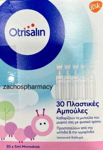 Novartis Otrisalin monodose 30+18.ampoules - Αμπούλες φυσιολογικού διαλύματος για τον καθαρισμό της μύτης