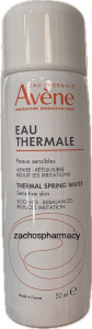 Avene Eau thermale spray 50ml - Σπρεϊ ιαματικού νερού 