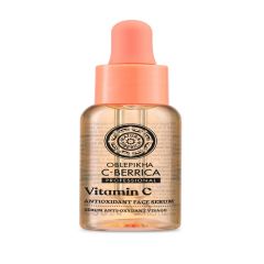 Natura Siberica C-Berrrica Vitamin C Antioxidant Face serum 30ml - Αντιοξειδωτικός Ορός Προσώπου, για όλους τους τύπους επιδερμίδας
