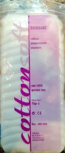 Asepta Pure Pharmaceutical Cotton Soft 70gr - Καθαρό Φαρμακευτικό βαμβάκι