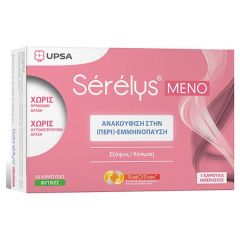 UPSA Serelys Meno 30.veg.caps - Μη-ορμονικό συμπλήρωμα διατροφής, ειδικά σχεδιασμένο για την ανακούφιση από εξάψεις