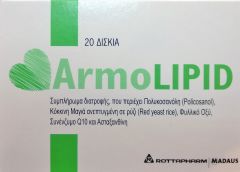 Rottapharm Madaus Armolipid Anti-Cholesterol 20Tablets - Nutritional supplement to reduce cholesterol levels