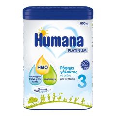 Humana 3 Optimum Little Heroes Powdered milk 3rd infancy milk 700gr - γάλα σε σκόνη μετά το 12ο μήνα έως και την νηπιακή ηλικία