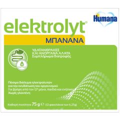 Humana Elektolyt Banana flavour 12.sachets - Πόσιμο διάλυμα ηλεκτρολυτών για βρέφη και παιδιά