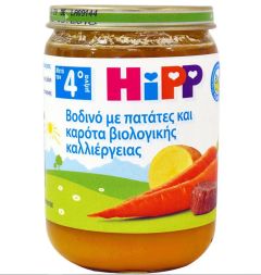 Hipp Bio meal with Beaf potatoes and carots 190gr - Baby Meal Beef with Potatoes & Carrots