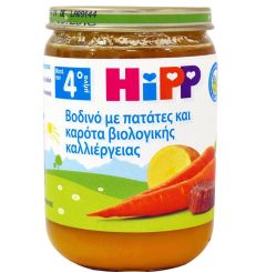 Hipp Bio meal with Beaf potatoes and carots 190gr - Βρεφικό Γεύμα Βοδινό με Πατάτες & Καρότα