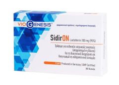 Viogenesis Sidiron Lactoferrin 100mg (95%) 30.tbs - Για τη διαιτητική διαχείριση σε διαγνωσμένη σιδηροπενική αναιμία.