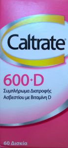 Pfizer Caltrate 600+D calcium & vit D supplement 60tabs - Συμπλήρωμα διατροφής ασβεστίου με βιταμίνη D