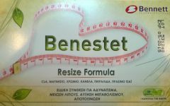 Bennett Pharmaceuticals Benestet Resize Formula 30caps - Αδυνάτισμα & Μείωση λίπους