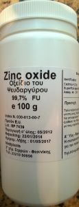 Zinc Oxide Eur.Pharm powder 100gr - Οξείδιο του Ψευδαργύρου σκόνη Ευρωπ.Φαρμακ.