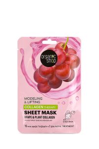 Organic Shop Sheet Mask Modeling & Lifting Collagen therapy 1.mask - Μάσκα Σύσφιξης & Ανόρθωσης με Σταφύλι & Φυτικό Kολλαγόνο 1τμχ