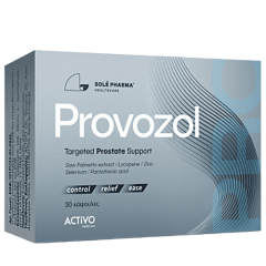 Activo Provozol targeted Prostate Support 30.caps - συμπλήρωμα για την υγεία του προστάτη & του ουροποιητικού συστήματος