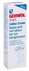 Gehwol Callus Cream ﻿75ml - Κρέμα κατά των κάλων & των σκληρύνσεων