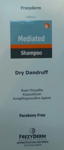 Frezyderm Mediated Shampoo Dry Dandruff - Σαμπουάν κατά της ξηρής πιτυρίδας