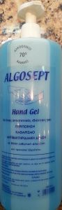 Ergopharm Algosept hand gel neutral 110/1000ml - Antiseptic hand gel