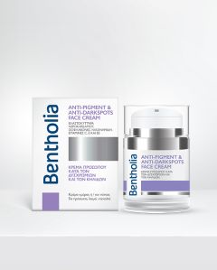 Bentholia Anti-Pigment & Anti-Darkspots Face Cream 50ml - Κρέμα προσώπου κατά των δυσχρωμιών και των κηλίδων