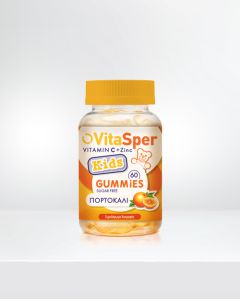 Vitasper Vitamin C + Zinc Kids Gummies 60.gummies - Βιταμίνη C και ψευδάργυρος ζελεδάκια σε σχήμα αρκουδάκι