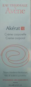 Avene Akerat 10 Body care cream 200ml - Κρέμα σώματος Ενδείκνυται ειδικά για το ευαίσθητο και ξηρό δέρμα λόγω υπερκεράτωσης
