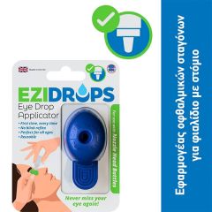 CMC Medical Ezidrops Eye drop applicator for nozzle head bottles 1.piece - Εφαρμογέας Οφθαλμικών Σταγόνων για Φιαλίδιο με στόμιο