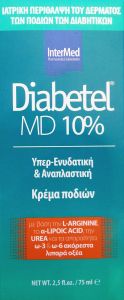 Intermed Diabetel MD 10% cream 75ml - Κρέμα περιποίησης διαβητικού ποδιού