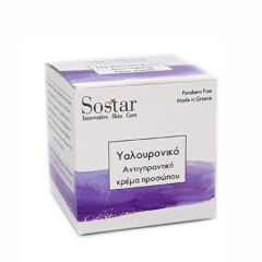 Sostar Hyaluronic acid Anti ageing face cream 50ml - Αντιγηραντική κρέμα προσώπου με υαλουρονικό οξύ